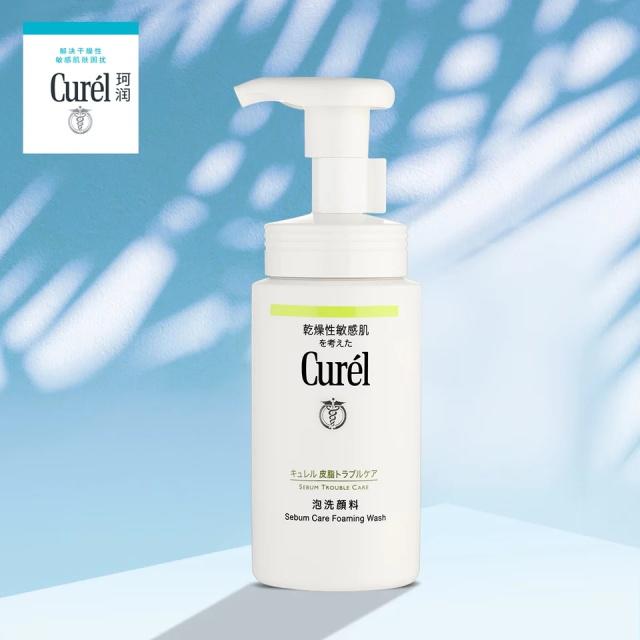 透自然之名氨基酸洗面奶测评,氨基酸洗面奶和氨基酸泡沫洗面奶