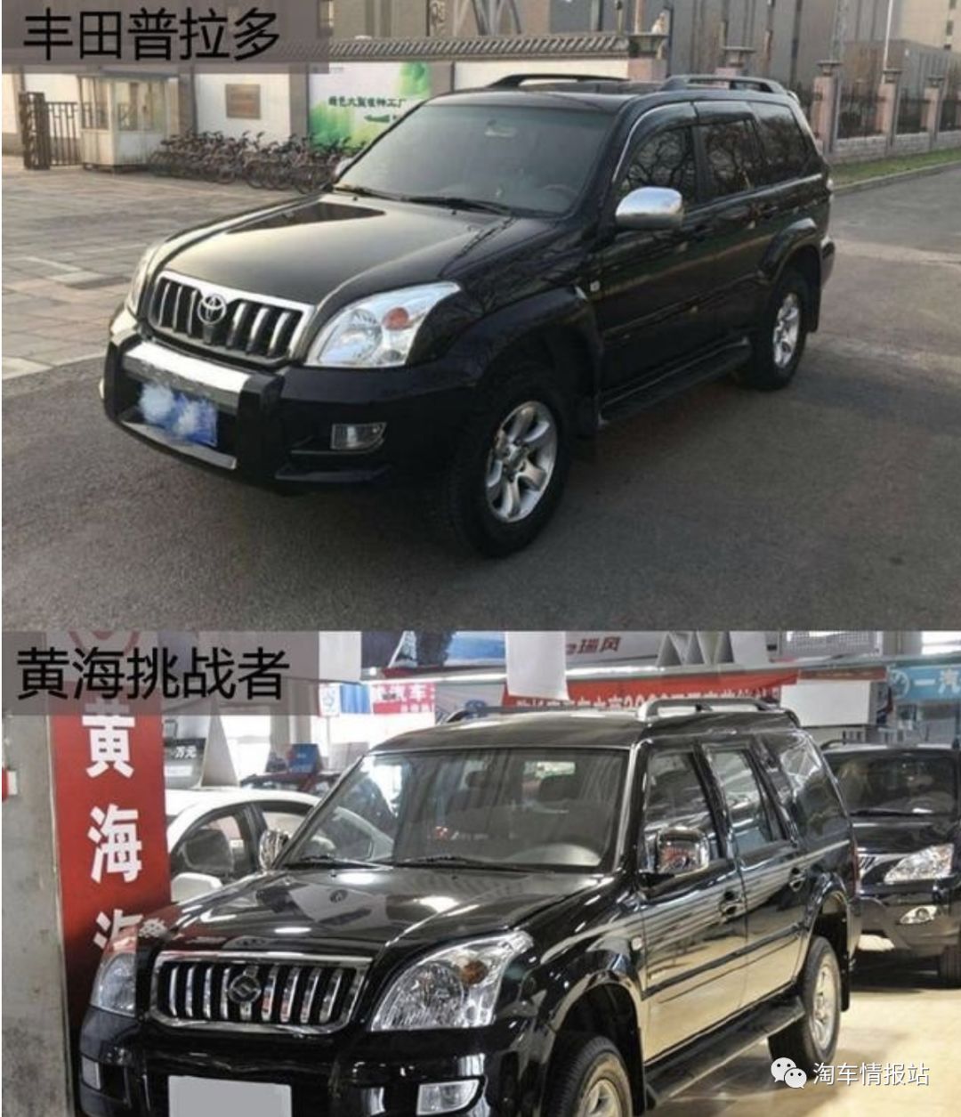 国产车改丰田霸道,车主情怀改老款a6