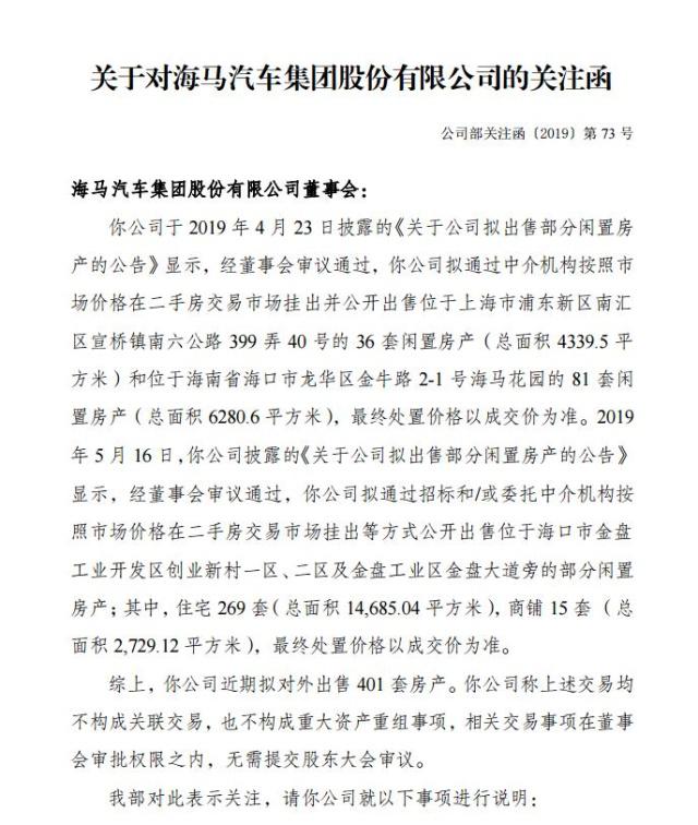 海马8s最好的车型,海马8s1.5t发动机可靠吗