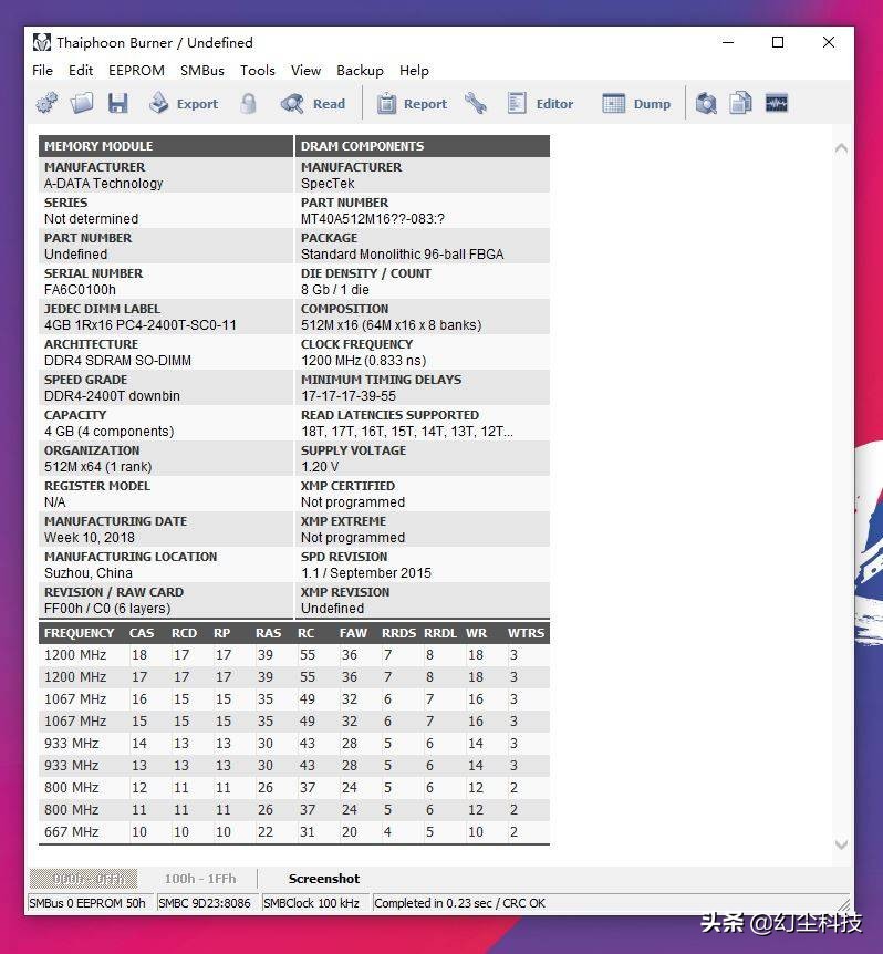 第二件半价电脑,麦本本小麦5s深度评测