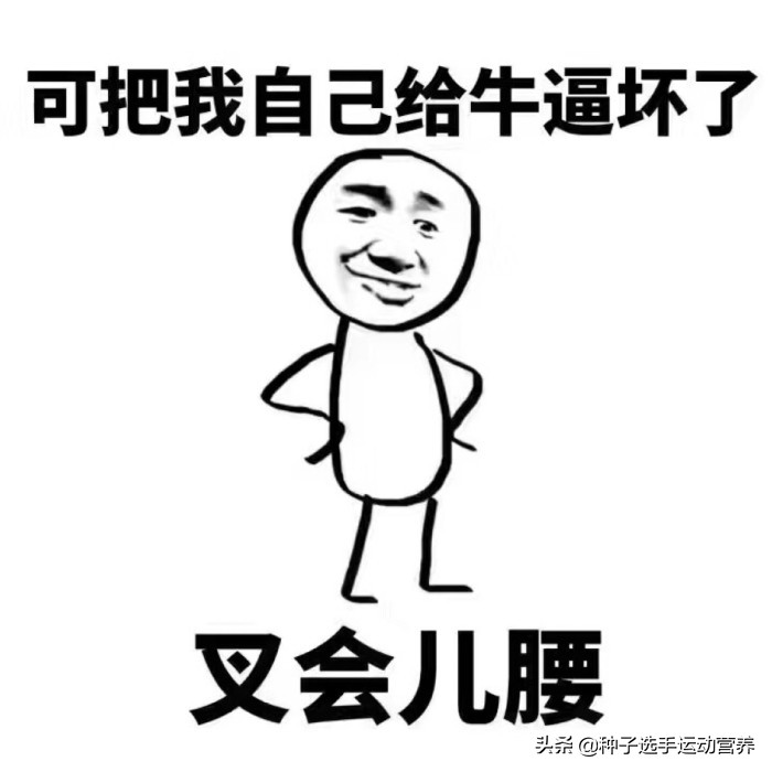 跑步健身的谬误,跑步伤膝有误区