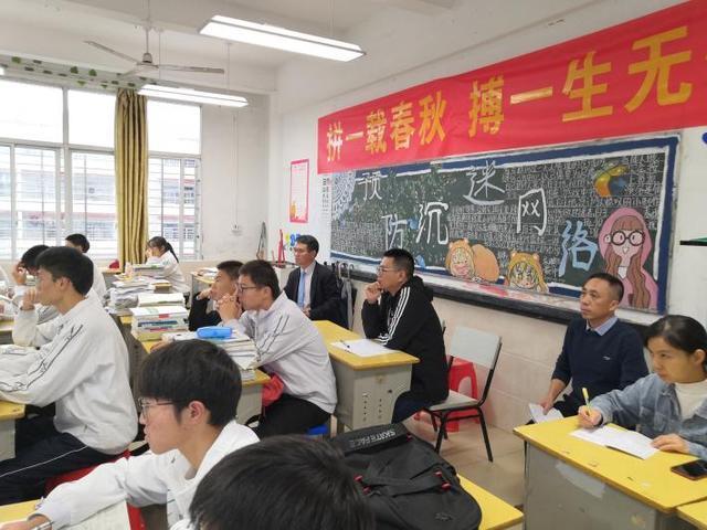 把脉备考共研共长——泉州第一中学与德化第三中学帮扶活动