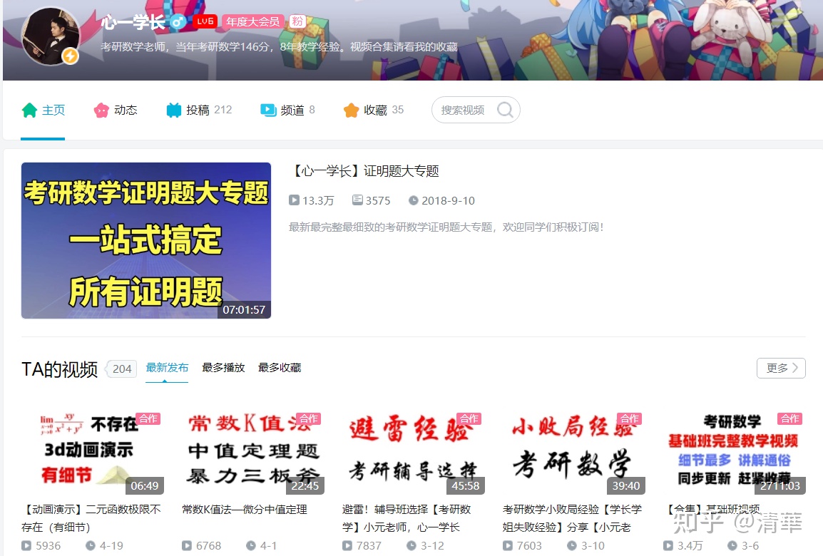 21考研数学一难吗,中国海洋大学数学考研经验帖