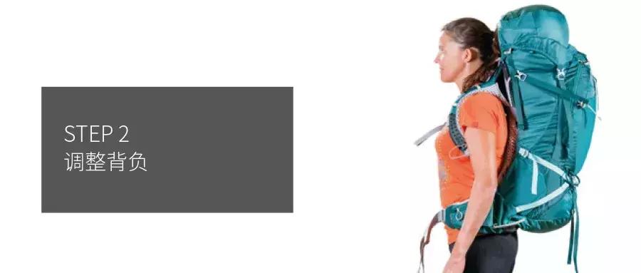 背包背带减负,减负背包的正确方法