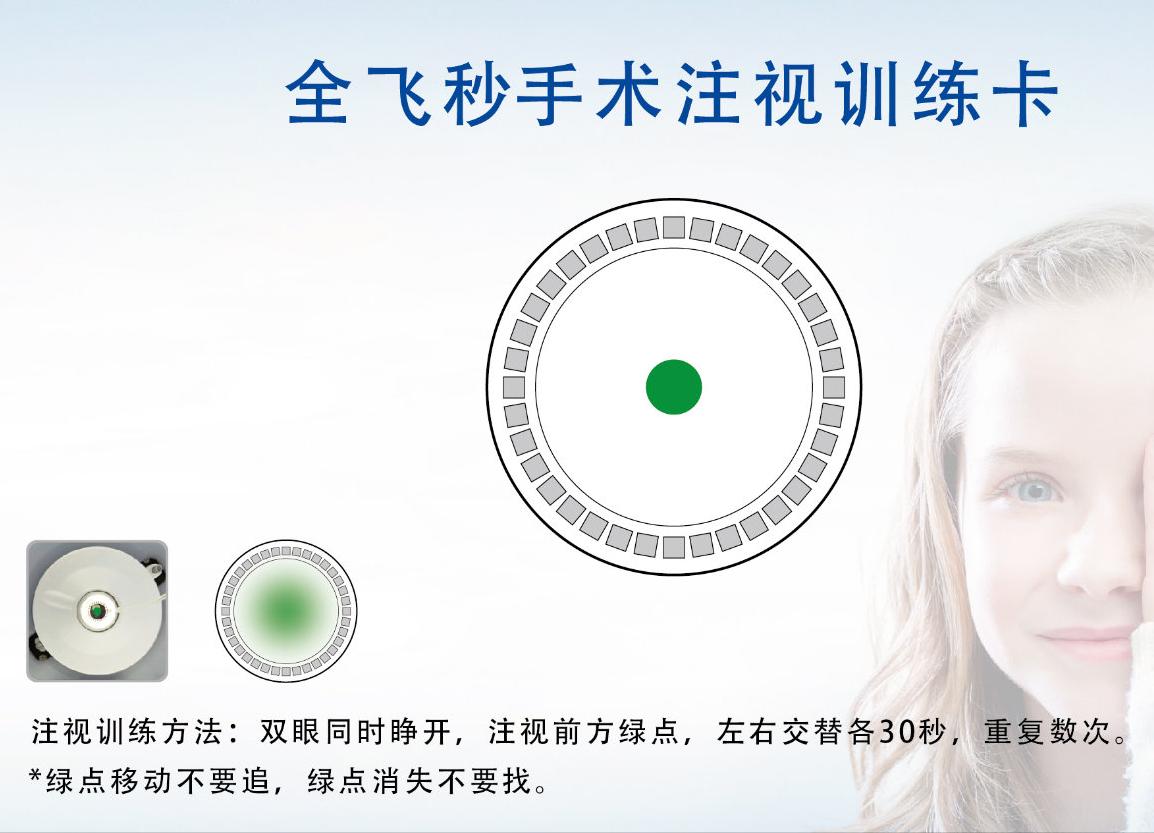 做近视手术是什么体验,近视手术体验