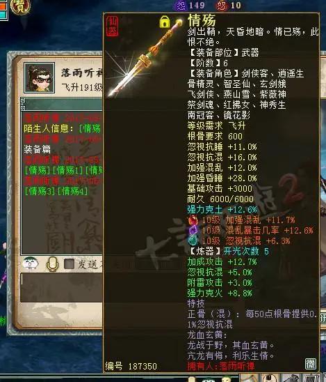 大话西游2第一男人君临天下,大话西游2经典版最帅的男人角色