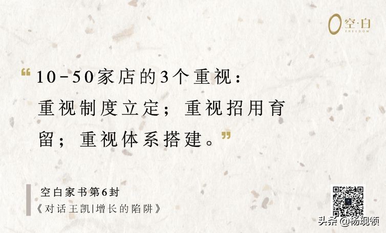 重庆楼市风云|增长的陷阱