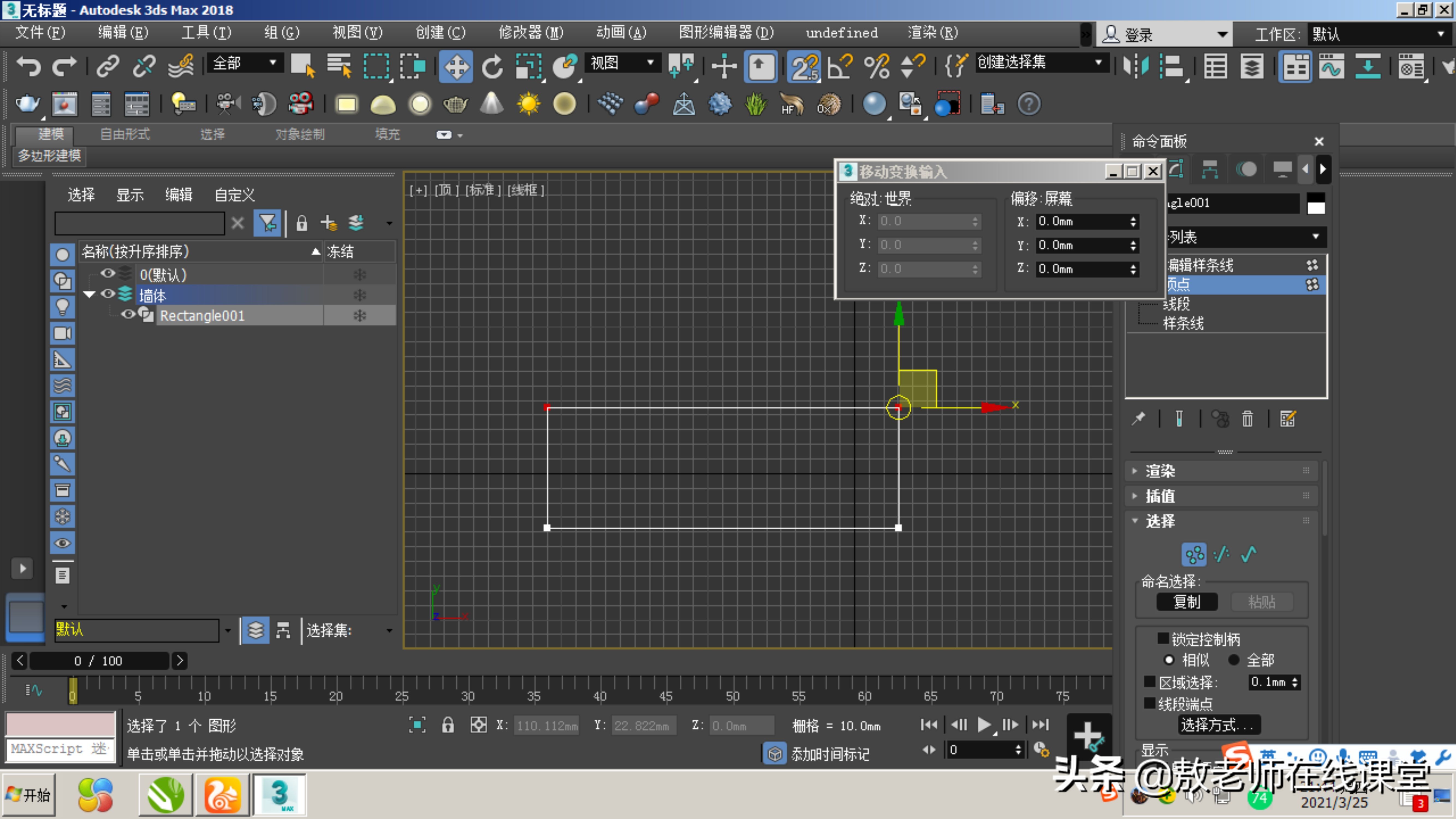 3d效果图室内设计教程,3D室内效果图制作