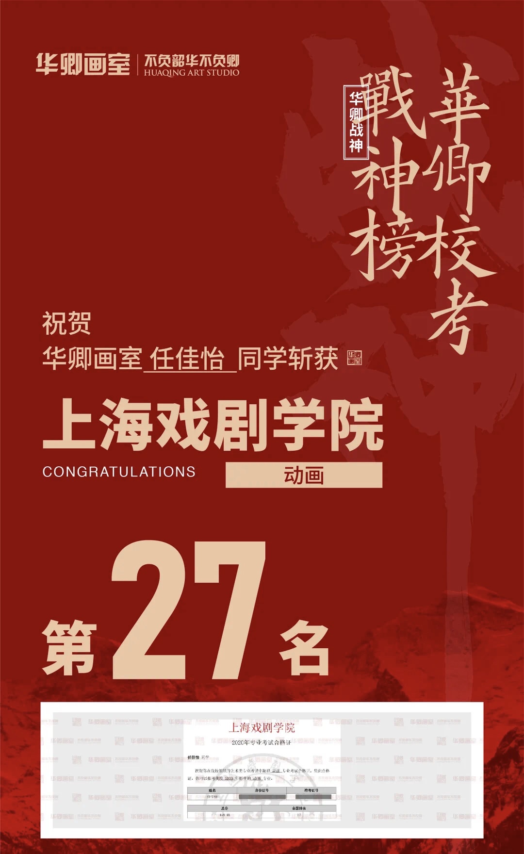 华卿画室五一试学,华卿画室访谈视频