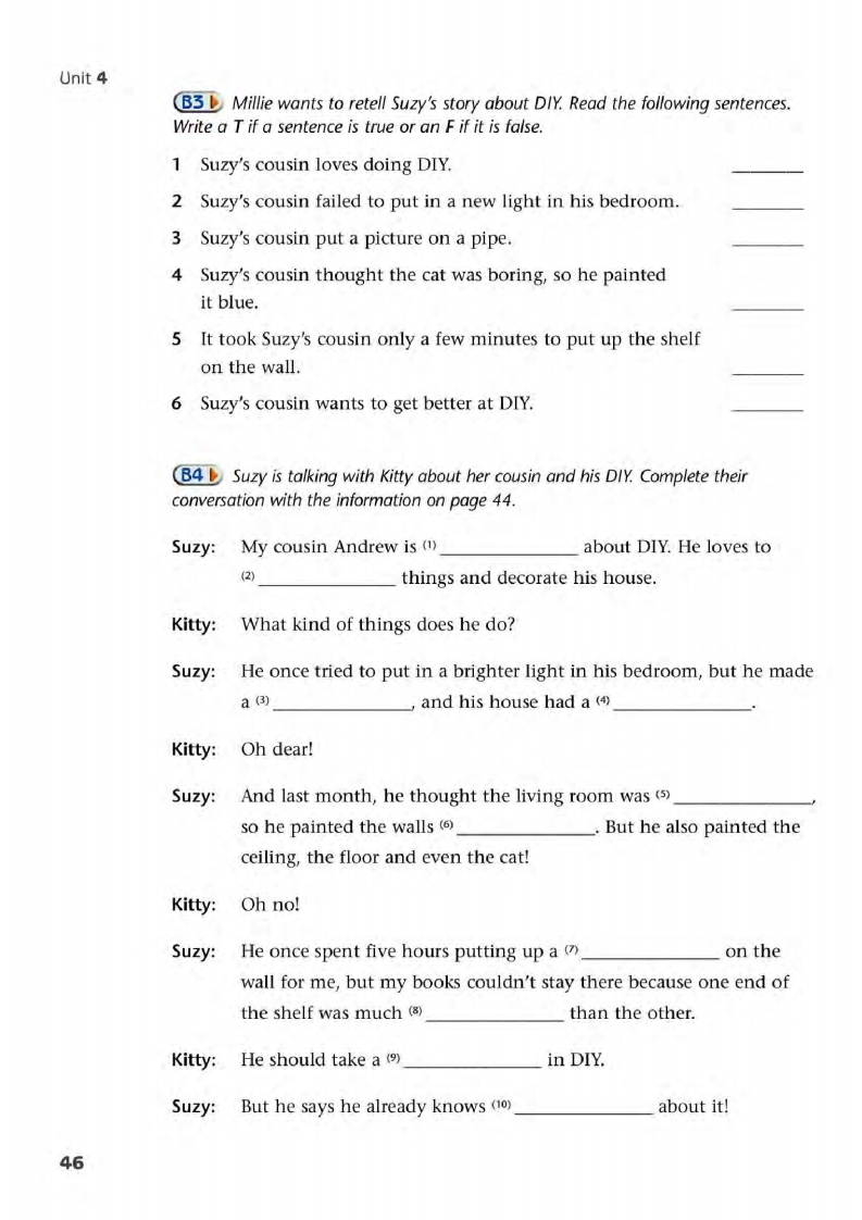 译林版八年级下册英语单词讲解,译林版英语电子课本八下