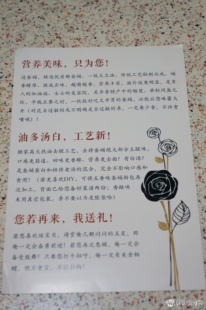 食蚕蛹过敏怎么处理,吃蚕蛹过敏反应是什么表现