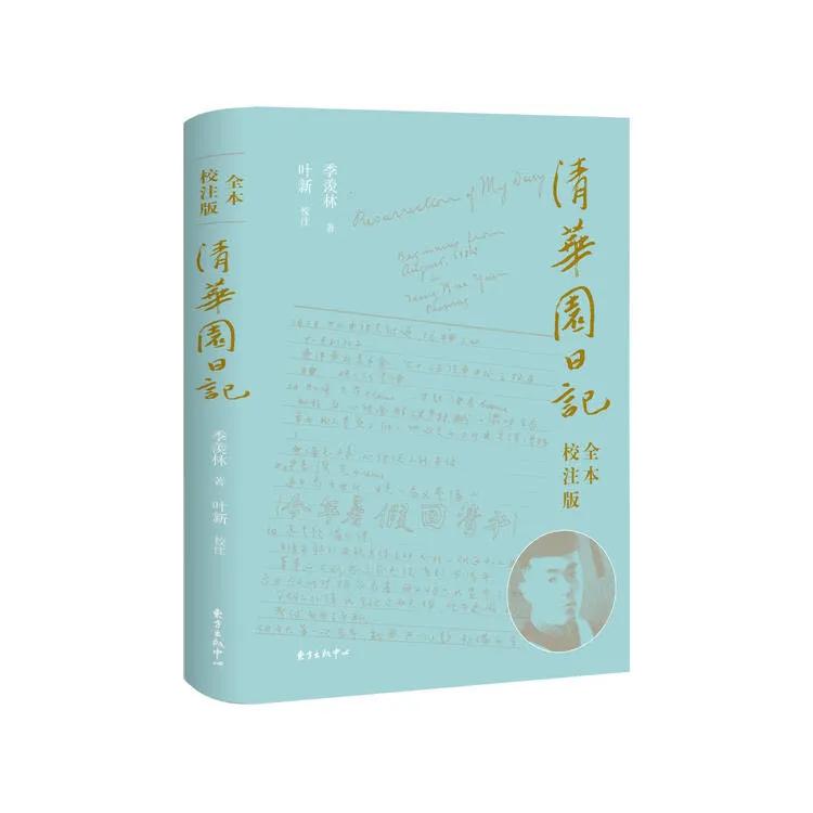 等这一天等太久了原版,等这一天等太久了完整版