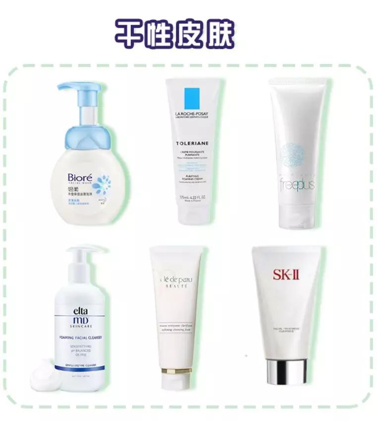 十款最好用的洗面奶排行榜图片,8款便宜好用的良心国货洗面奶