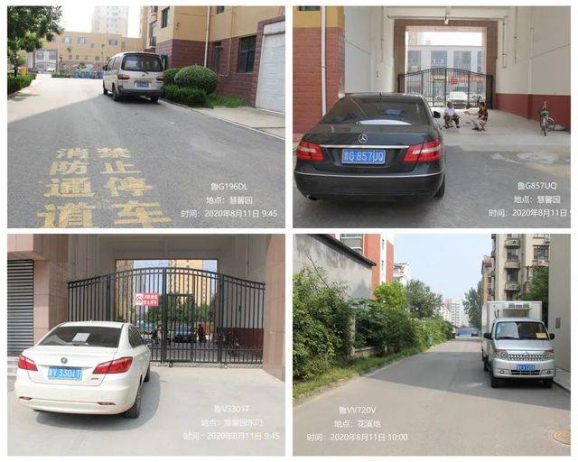 寒亭处理驾驶违章在哪里,潍坊寒亭近期违法违纪新闻