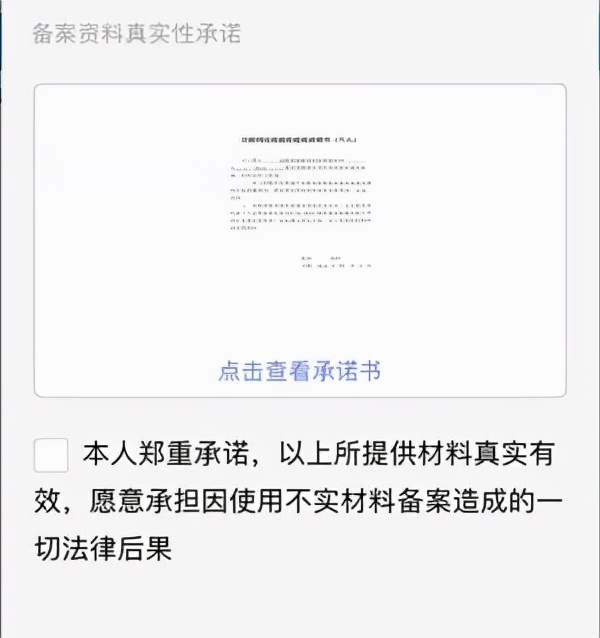 福建icp备案办理流程,阿里云icp备案通过后怎么搭建网站