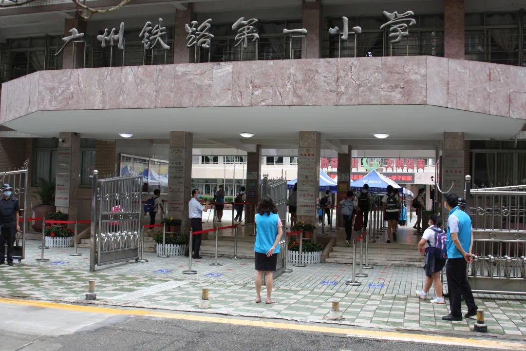 对口省实7中16中，直升铁一培正，广州越秀区这组小学怎么样？