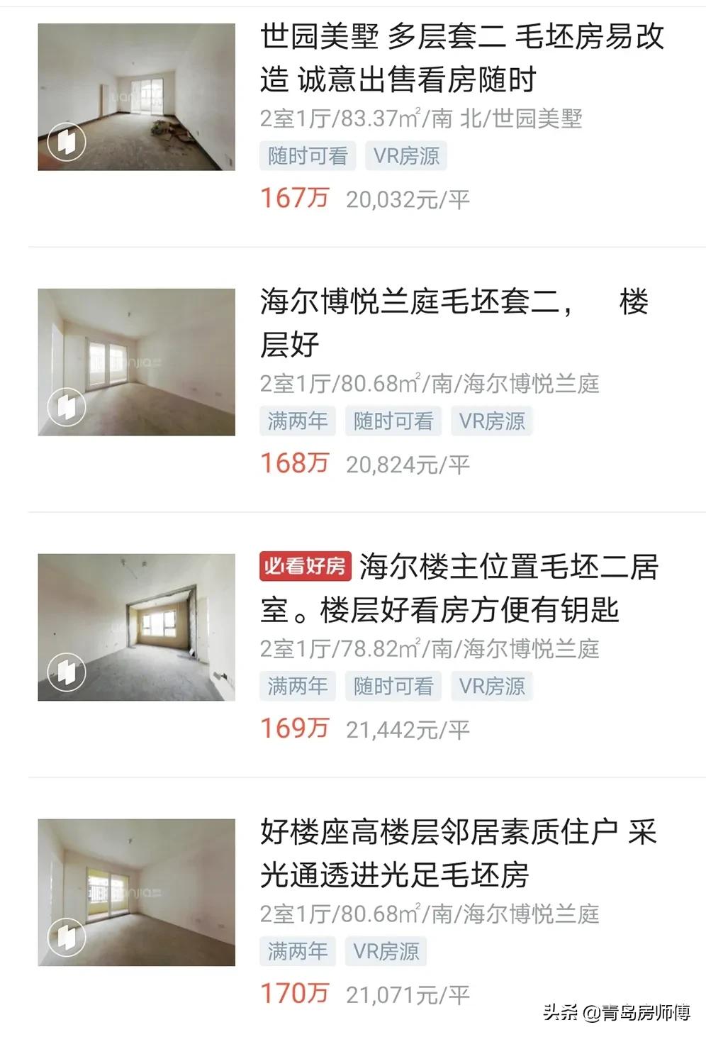 东李未来楼市,东李板块楼市推荐