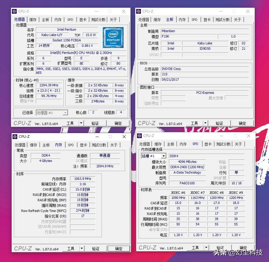 第二件半价电脑,麦本本小麦5s深度评测