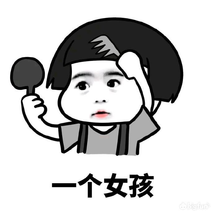 女性玩家玩游戏，到底在玩什么？