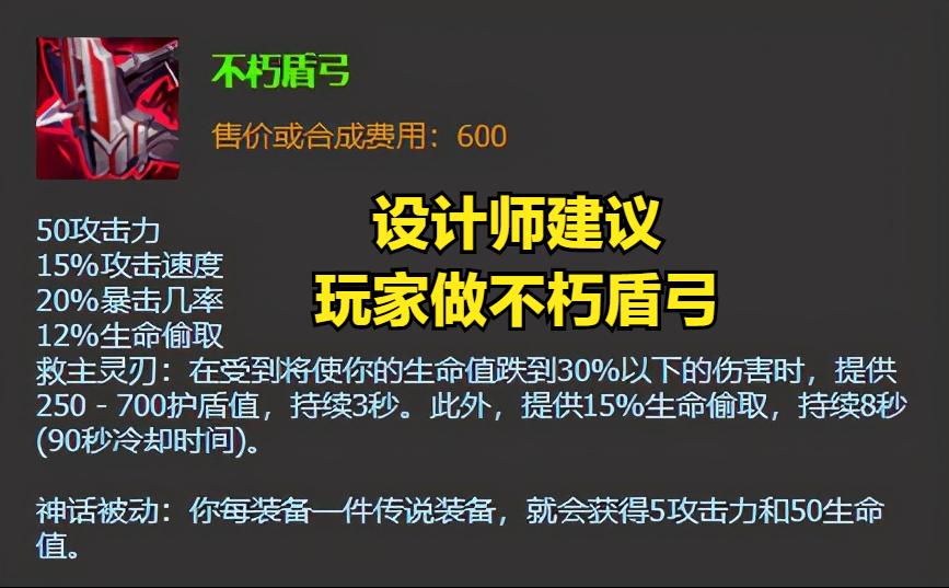 拳头针对亚索永恩,拳头设计师打野计划