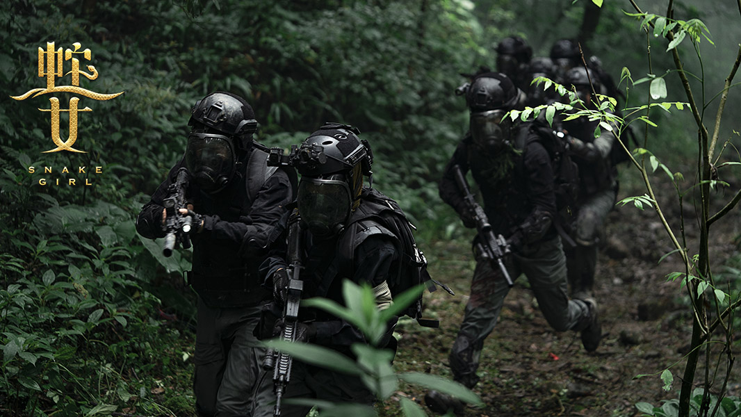 电影《蛇之女》定档6月18日危险密林上演人蛇禁忌之恋