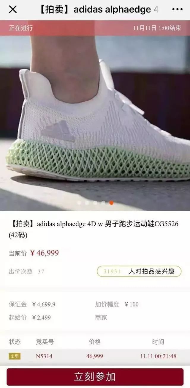4000左右adidas鞋子,adidas400元左右