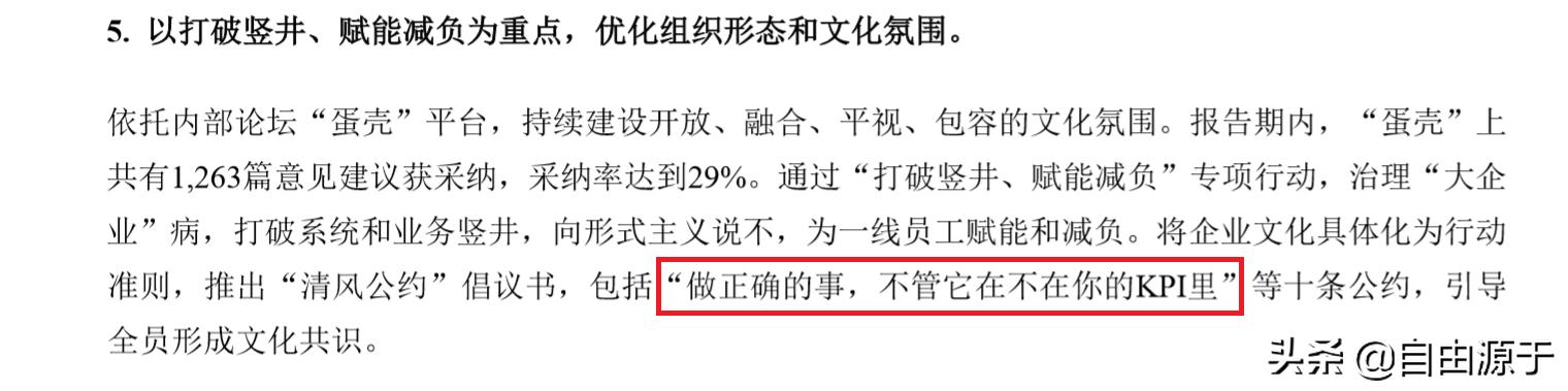 招商银行年报2020解读,招商银行2019三季度财报预告