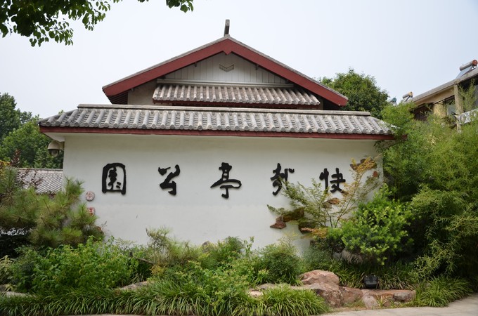 苏轼蕴含人生哲理的词,苏轼最具有哲理的一首词