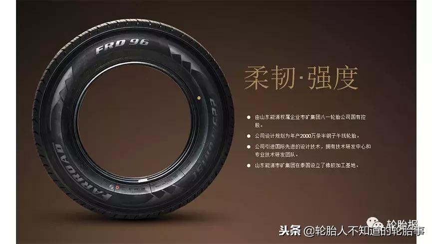 轮胎上市公司,中国上市的轮胎企业排名