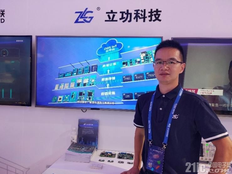 种种瓶颈，看单片机大师“周立功”旗下ZWS云平台如何大展身手