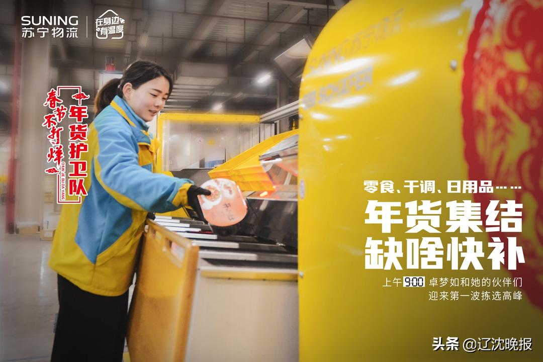 苏宁茅台订单火爆,苏宁春节茅台放量