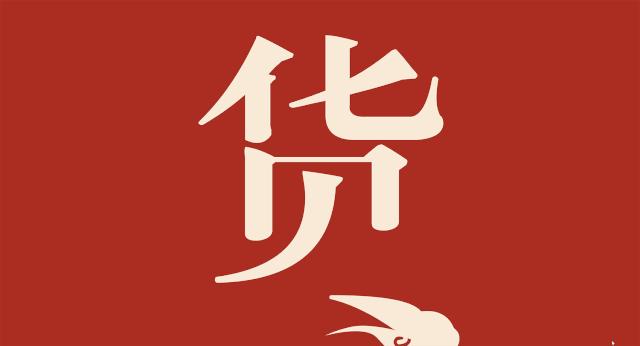 ppt里的动态图表怎么做,ppt动态图标制作视频教程