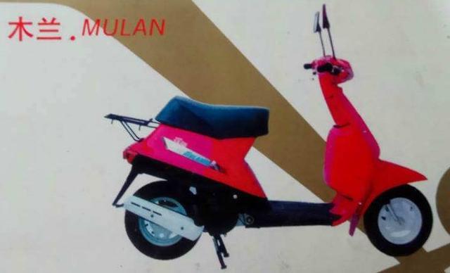 济南制造的摩托、卡车、洗衣机、石英钟、牙膏，你还记得几个？