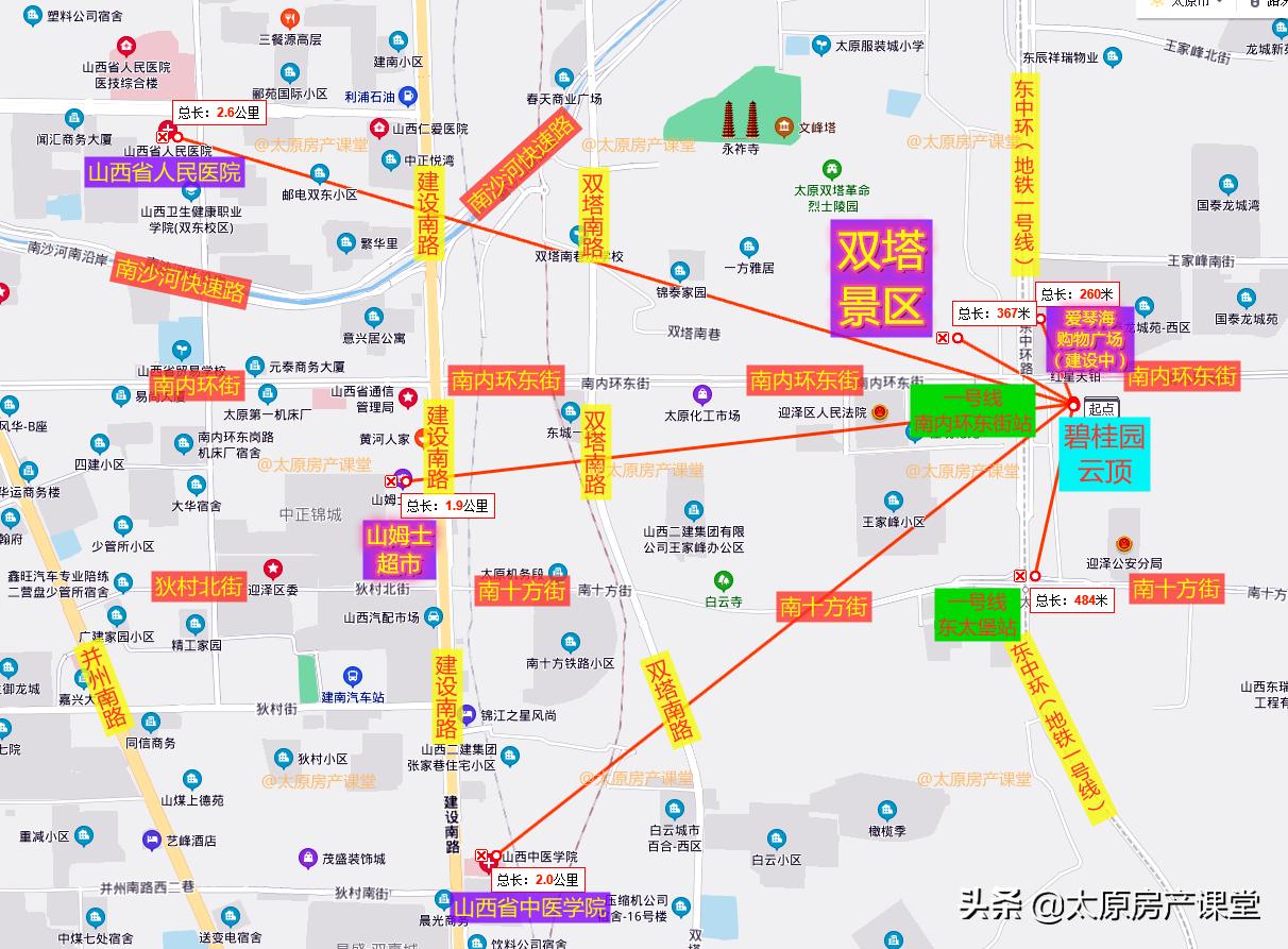 地铁一号线三期全部站点,东中环三杰哪个楼盘好