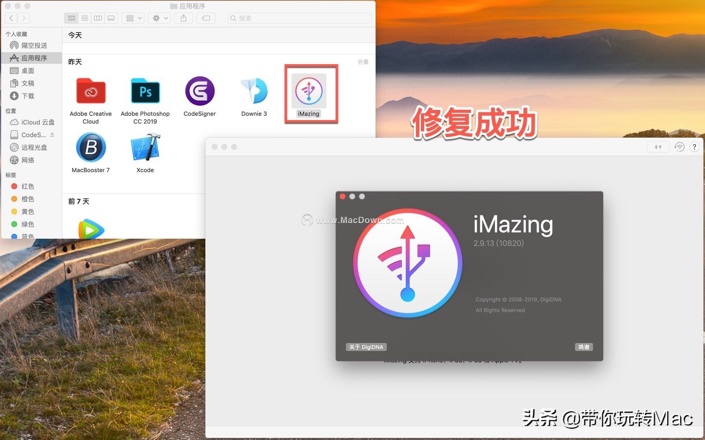macos10.15.7兼容性,升级macos11.0或更高版本
