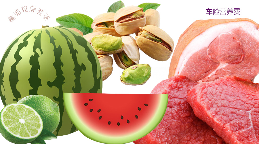 车祸营养费多少钱一天,车祸营养费标准多少