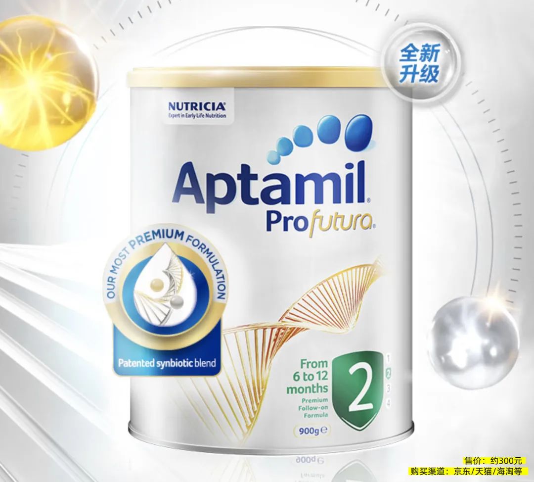 中国婴幼儿配方奶粉哪几款比较好,婴幼儿进口奶粉比较好的有哪些