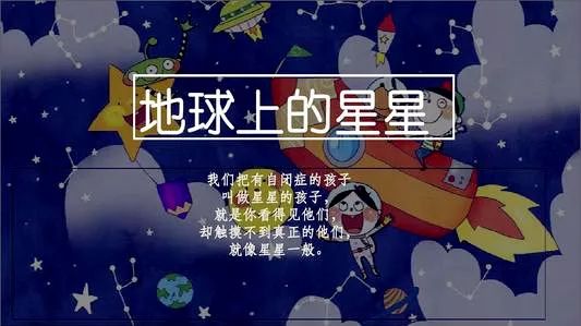 误诊断自闭症,被误诊的自闭症