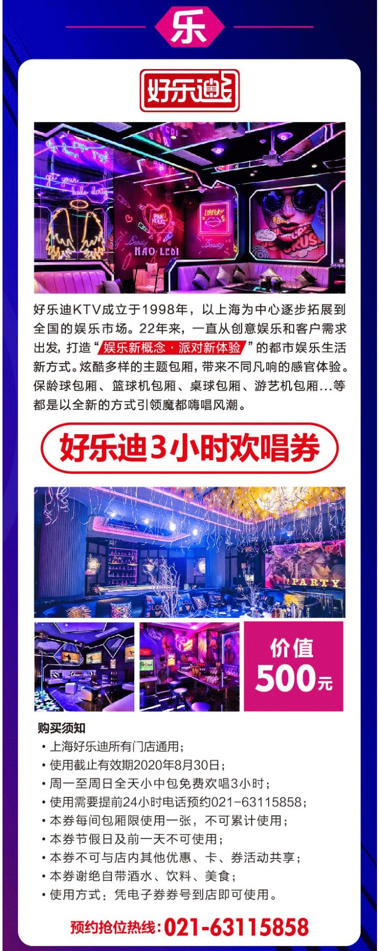 钜惠来袭！近40家台商精品集体放大招，羊毛多到薅不完