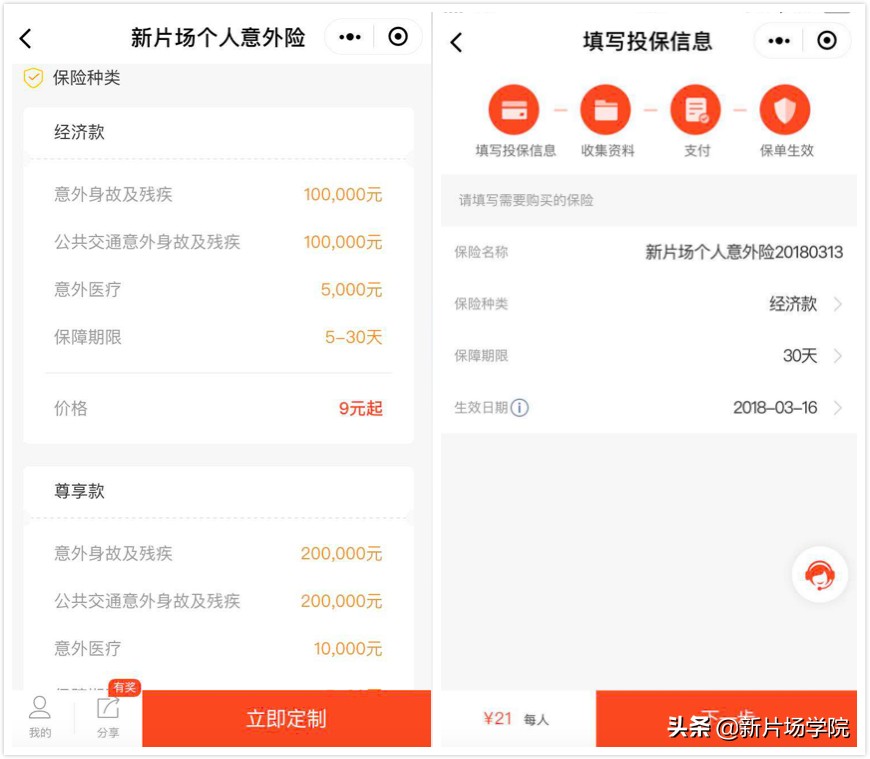 免费创作软件app推荐,影视从业者app