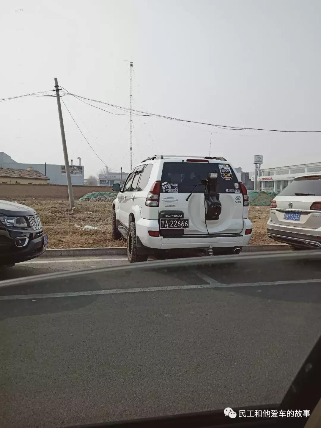 丰田霸道lc120测评,理财软件神器