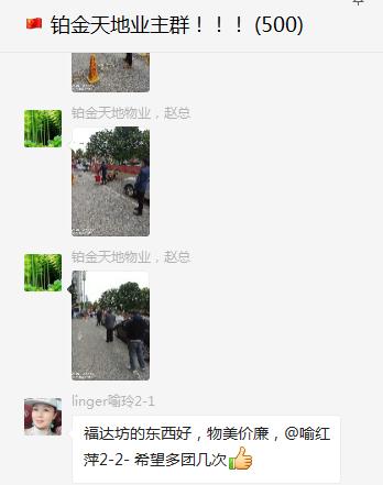 远亲不如近邻武汉福达坊集团特殊时期为市民稳价保供