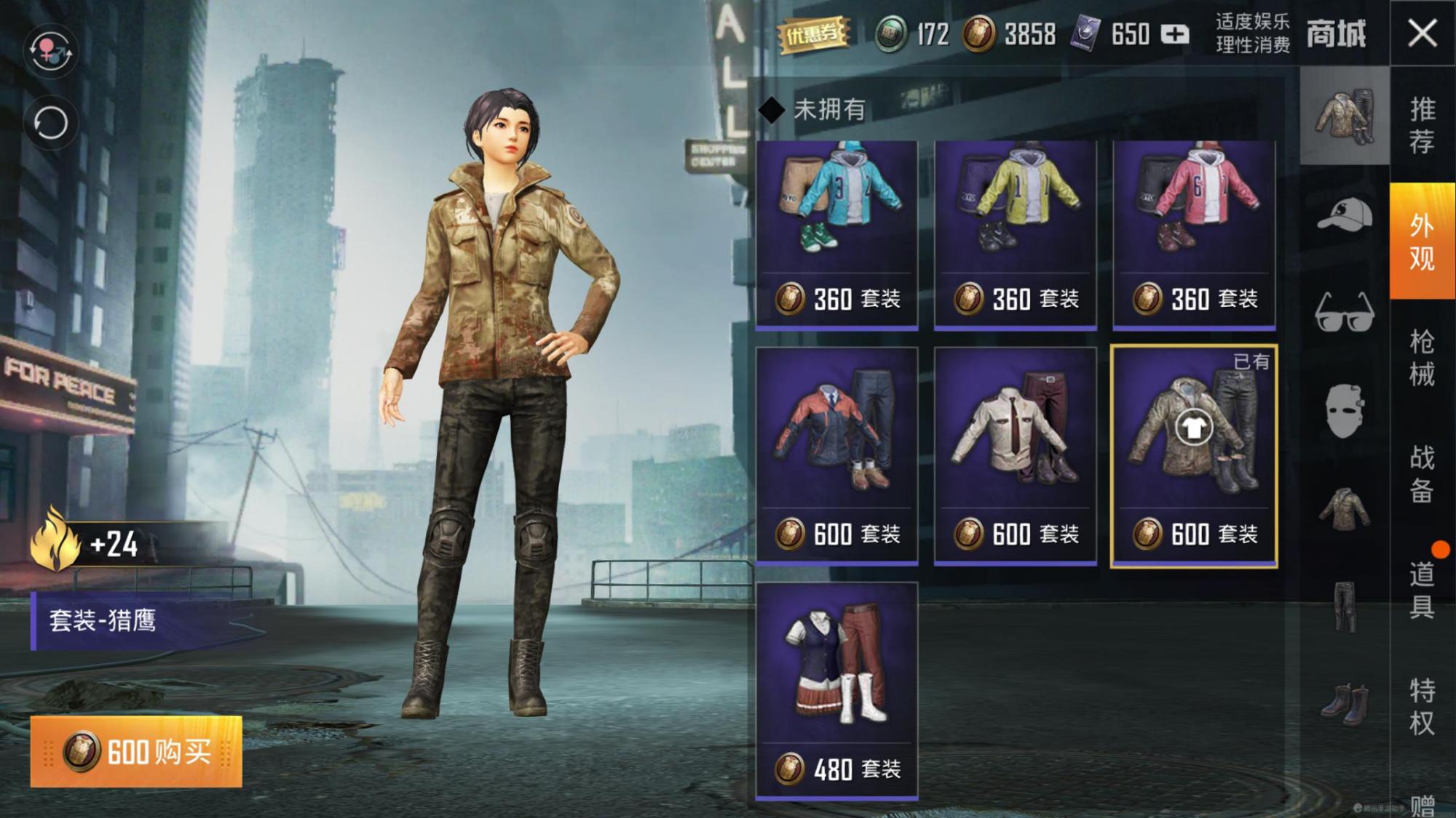 光子吃鸡什么时候才出新版本,吃鸡光子改了时间什么时候才能玩