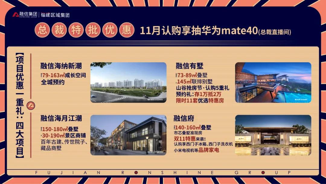 双向引流模式,线上与线下双引流模式