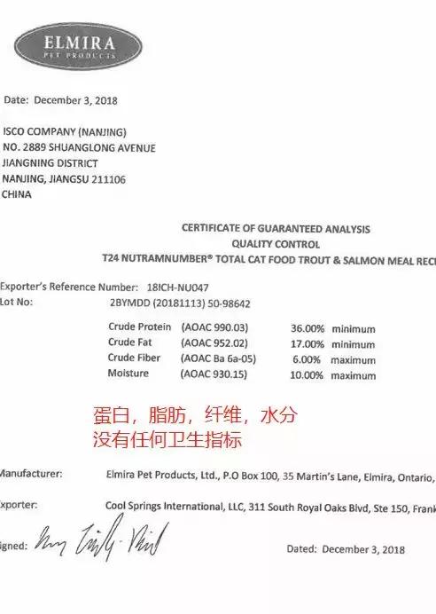 希望通过这皇家和纽顿这次的事,消费者能了解如何维护自己的权利