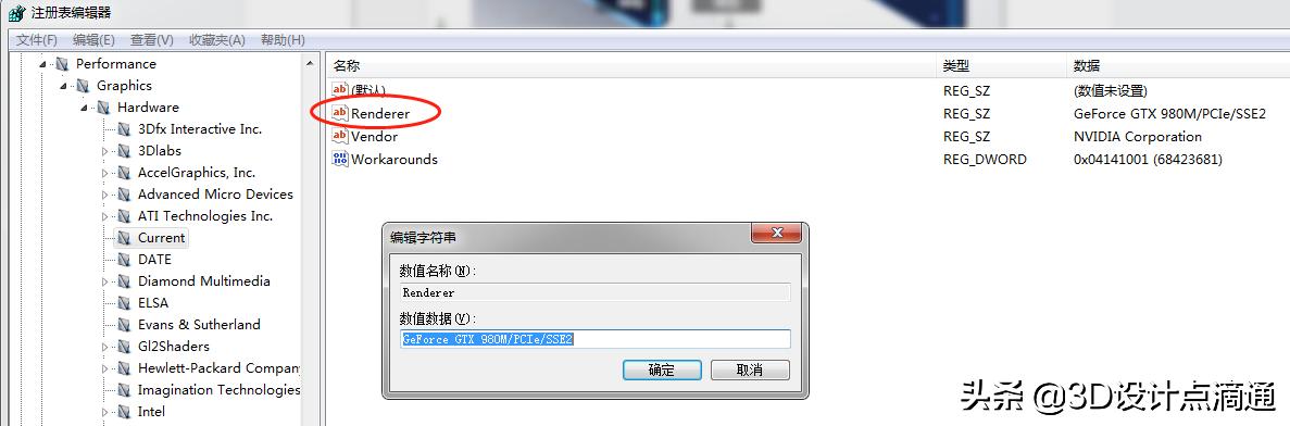 solidworks提高显卡性能的方法,solidworks专业显卡推荐