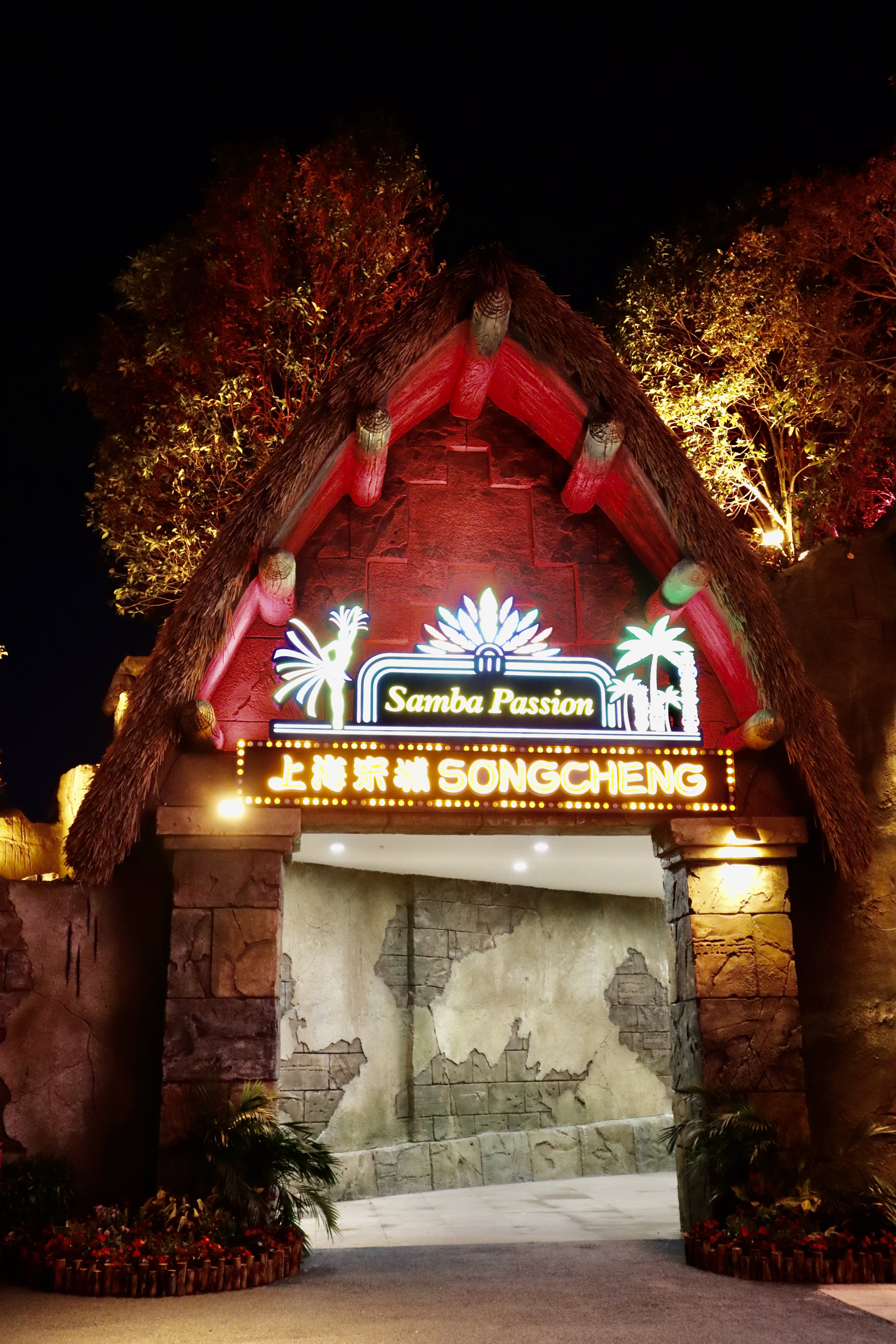 五一假期一路向南,江南宋城一日游