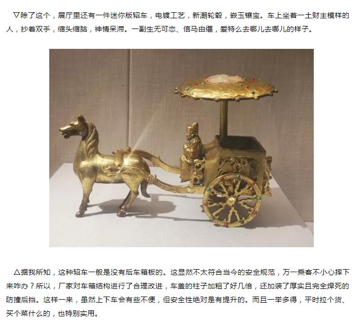 重庆大学博物馆多少件藏品,重庆大学博物馆事件怎么样了