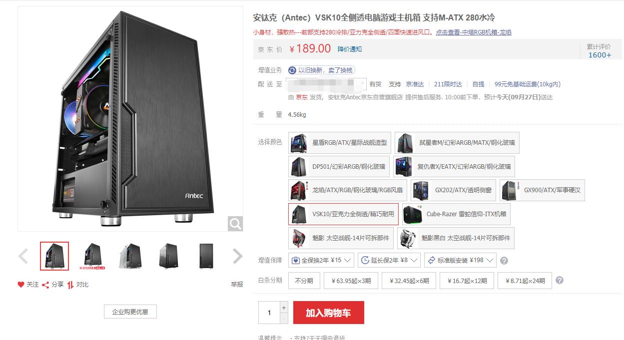 一万元最强装机配置单全套,一万元装机配置推荐2021