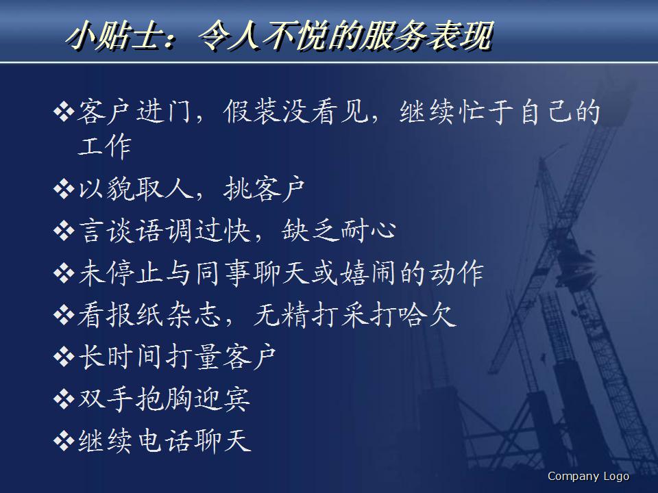 房地产销售人员个人排行,新人怎么做好房地产销售员